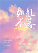 :粻