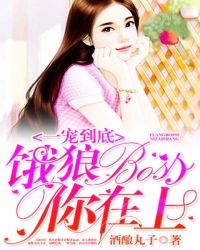 :һ赽ףBOSS