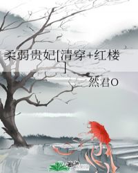 :[崩+¥]
