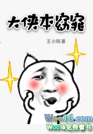 :