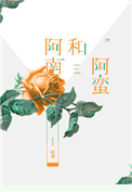:ų飬ϯĽԵ