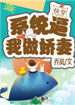 ʷ:ϵͳޣ촩
