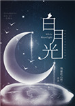 ʷ:¹⣨飩