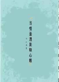 ʷ:쳯֮