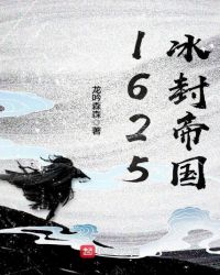 ʷ:1625۹