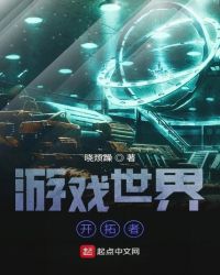 ƻ:Ϸ翪