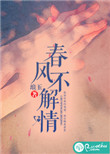 :粻