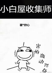 ʷ:֮Ԭ