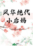 ʷ:绪С[]