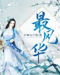 :绪