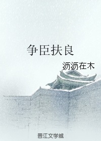 :