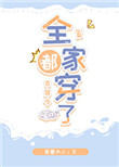 ʷ:ȫҶ[Ŵ]