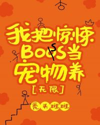ƻ:ҰѾboss[]