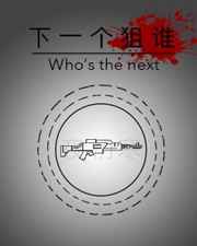 :澭