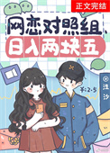 :飬