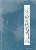 ʷ:СӦ²ۿϷճ崩