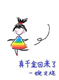 ʷ:ǧ