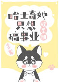 ʷ:ʿֻҵ[Ȧ]