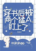 :A