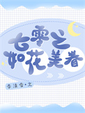 :֮绨