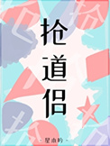 :е