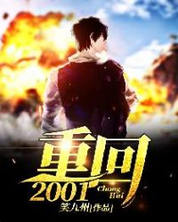 :ػ2001