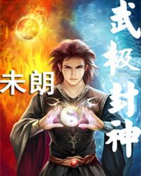 :伫