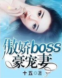 :boss
