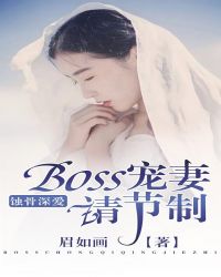 :ʴBOSS
