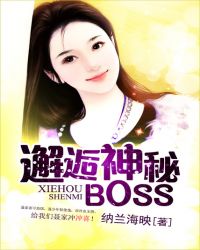 :BOSS