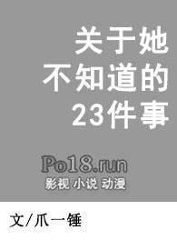 :֪23