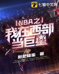 ξ:NBA֮