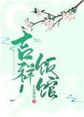 ʷ:鷹ݣģ