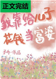 :ҿӻǮ