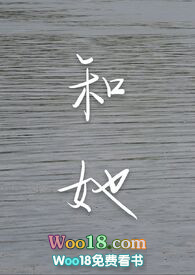: