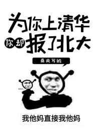 :Ϊ廪ȴ˱