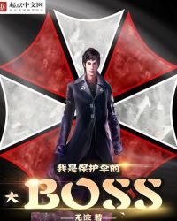 :ǱɡBOSS