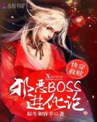 ƻ:촩꣺аBOSS