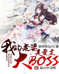 :BOSS