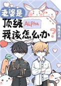 :ǶAlphaҸô