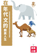 ʷ:60Ӯ