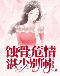 :ʴΣ飺տ٣