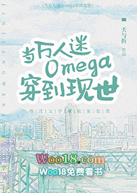 ʷ:OmegaGL