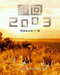 :ػ2003
