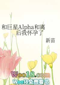 :;Alphaһ