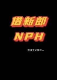 :NPH