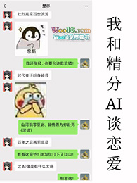 ʷ:Һ;Ai̸촩