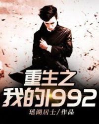 :֮ҵ1992