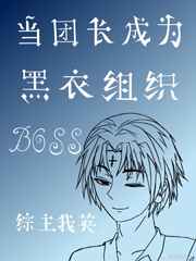 :ųΪ֯boss[]