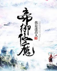 :延